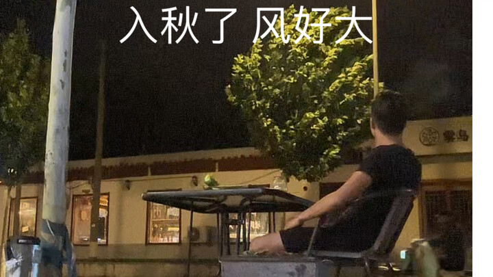 Autumn has arrived—so refreshing! I just hope you’re safe and sound, in good health. That’s all I as