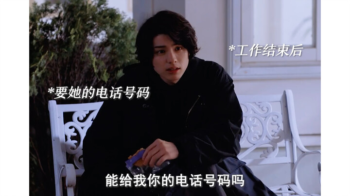 ฉันกลัวเธอจะล้ม! ที่จริงแล้ว ฉันอยากจับมือเธอต่างหาก