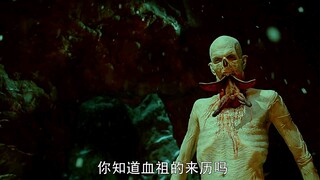 Do you know the origin of the vampires?