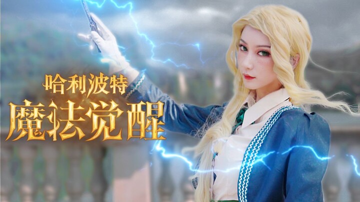 哈 利 波 特 中 国 特 供 版