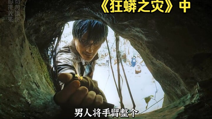 CIMC: A man soaks live snakes in alcohol and eats raw snake meat, all just to become a macho man.