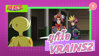 [ยูกิโอ][พากย์ภาษากวางตุ้ง]ยูกิโอYu-Gi-Oh VRAINS2 25_B