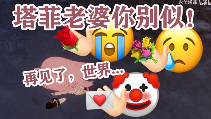 بعد أن انهارت تافي عاطفيًا وبكت بشدة خلال البث المباشر، اختارت بثًا مباشرًا عن الفخار البنفسجي 😭 ونج