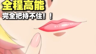 病娇女主【第一集】