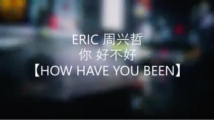 Ni hao bu hao (how have you been) by Eric