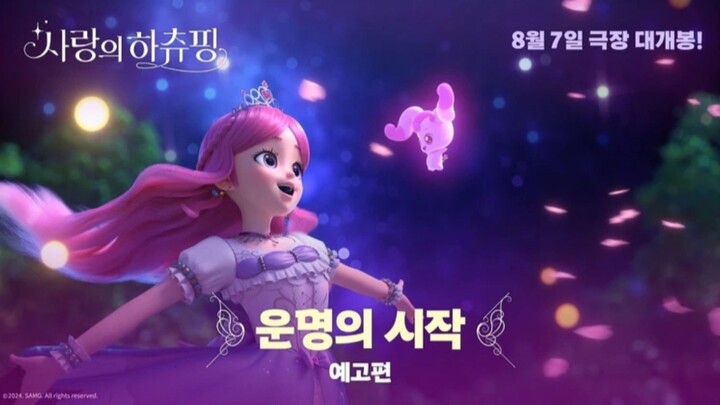 Heartsping | Teenieping of Love The Perfect Math 2024