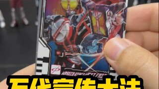Bukankah benar tidak ada orang dari Bandai yang membeli barangmu?