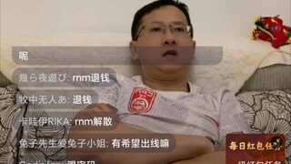 [Refund Brother] Chinese national football team 1:3 Vietnam, it’s over!