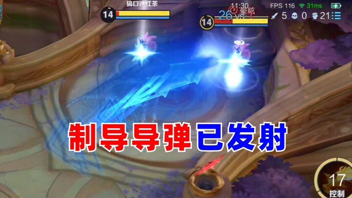 Daji: 666, why can't I get to the fountain in this mode?