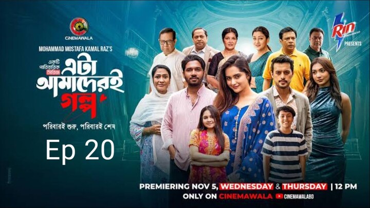 Eta Amaderi Golpo Season 1 Episode 20