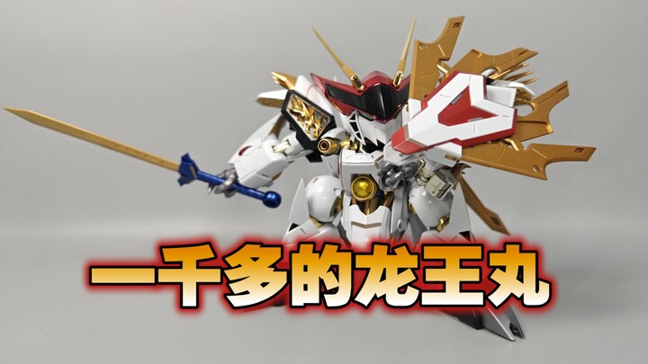 魔神英雄传 MB龙王丸  神龙斗士【使者讲模型】