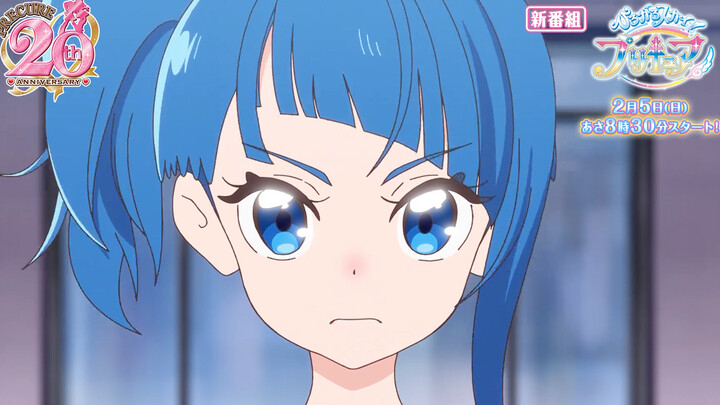 [New anime in February] The first Pretty Cure with blue hair as the heroine is born!