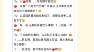 独角兽和柿本广大是不是mujica最成功的cp