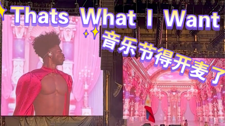 【Lil Nas X】Lil Nas X Finally Speaks Up Again!