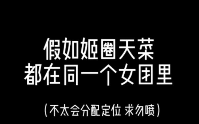 "Kpop เข้าสู่วง Jiji"