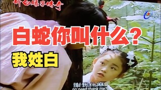 这剧人物取名好简单，老外说我好爱！