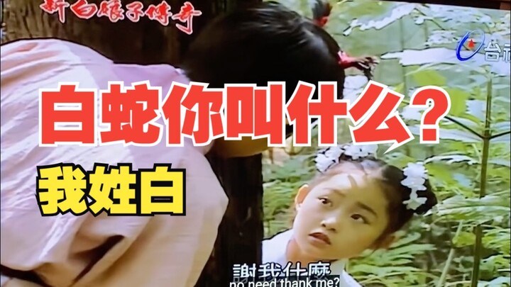 这剧人物取名好简单，老外说我好爱！