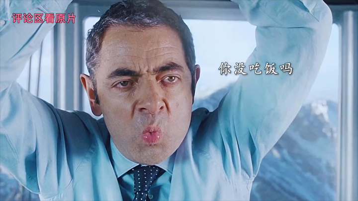 Johnny English: Never doubt an agent’s professionalism!