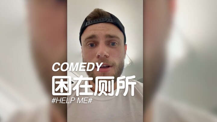 COMEDY | Trapped in the Bathroom