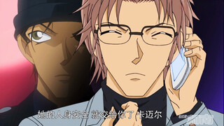 Say the cruelest words and do the warmest things, this is Shuichi Akai