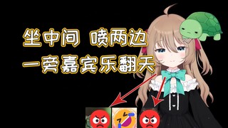 【Neuro】坐中间喷两边的可爱AI压力怪你喜欢吗【直播切片】