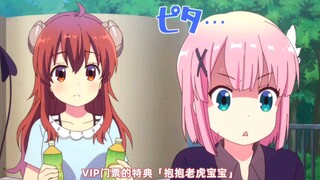 抱不了老虎只能抱狐狸了呀！