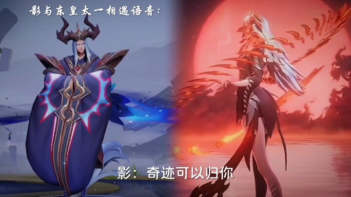 “เสียงพูดตอนฮีโร่ใหม่ อิง พบปะกับเหล่าฮีโร่” บทสนทนากับไห่เยว่คือจุดเด่น