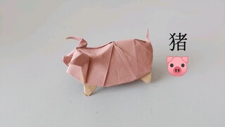 origami pig