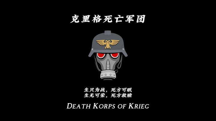 “Krieg’s Death Corps” – A Silent Charge! Loyalty Is Its Own Reward!
