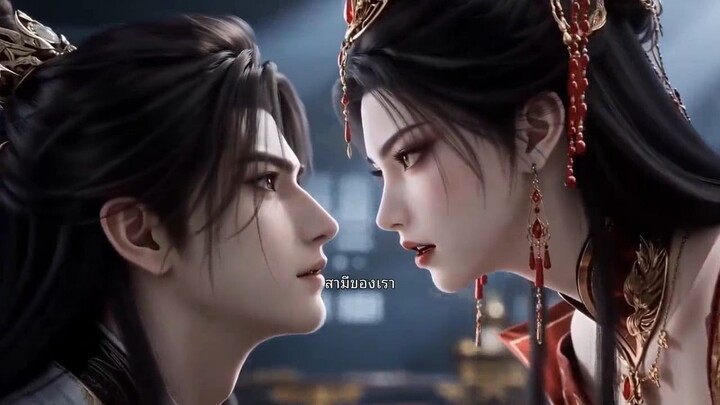 ถูกอัญเชิญไปช่วยจักรพรรดินี 1-86
