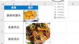 Gambar-gambar dengan ukuran yang berbeda seperti ini, saya akan mengajari Anda cara cepat menyesuaik