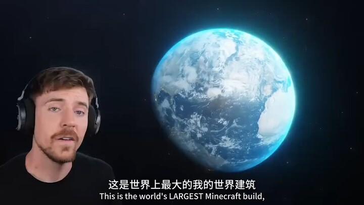 盘点Minecraft里最大建筑，居然有人一比一复刻地球！ - Original