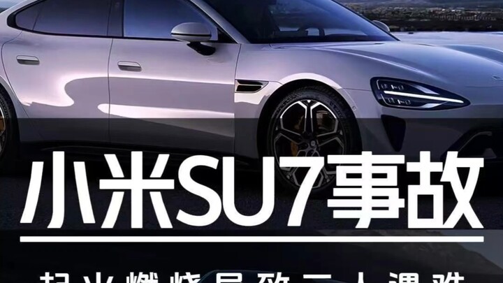 Xiaomi SU7 gặp tai nạn trên cao tốc, bốc cháy dữ dội! Ba người thiệt mạng, trách nhiệm thuộc về ai?