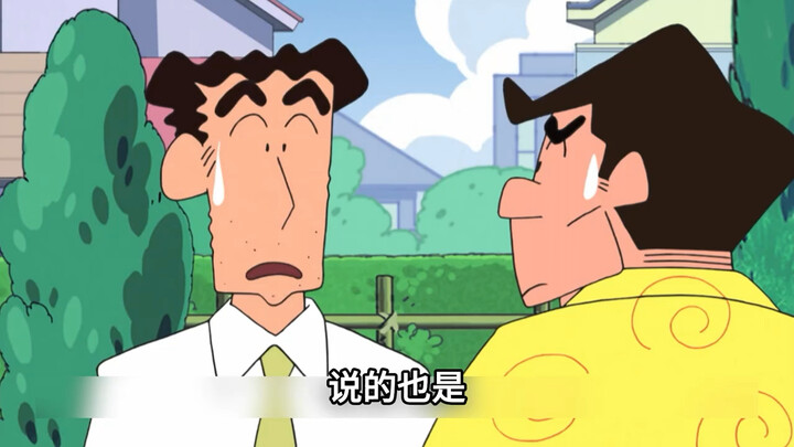 Shin-chan only used a basket of noodles to help his father negotiate a 1 billion order. He is simply