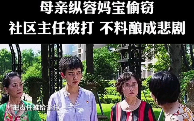 اللقاء برجل متعلق بأمه