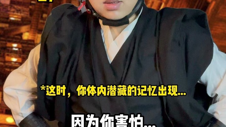 恋雪出来的那一刻，三哥不再是鬼！