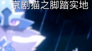 Tiết lộ vi mô từ đạo diễn Kinh kịch Mao Mao, ảnh chụp màn hình từ weibo