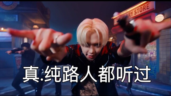 Kpop22年出圈歌曲