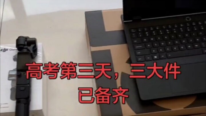 2026 Top Parent’s Rewards for Their College-Entrance Exam‑Bound Child: iPhone 17, Legion, and DJI