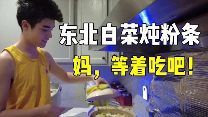 Sup kol dan bihun ala Tiongkok Timur memang juara! Erica rindu banget sama masakan ibu mertua Tiongk