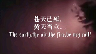 Lôi Công giúp tôi, nhưng anh ấy đến từ Asgard...