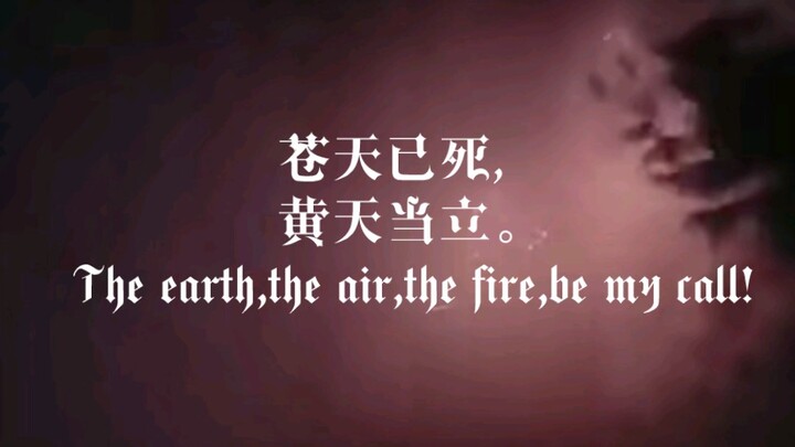 Lei Gong helps me, but he is from Asgard...