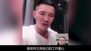 تقليد وو جينغ يُفشله! لماذا انتشر فيلم "غا زي يسرق كلبًا" على نطاق واسع؟ ماذا فعل شيه مينغ وي؟