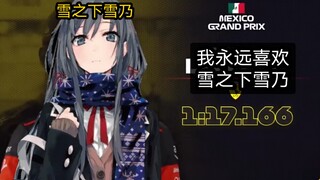 【春物】请选择你的交往女友
