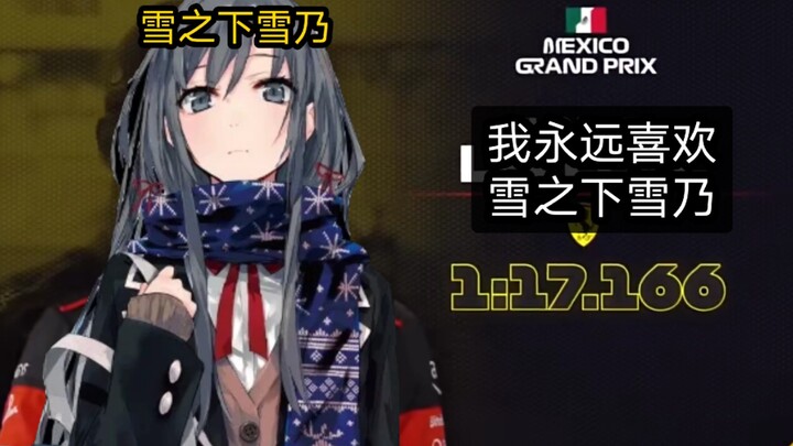 【春物】请选择你的交往女友
