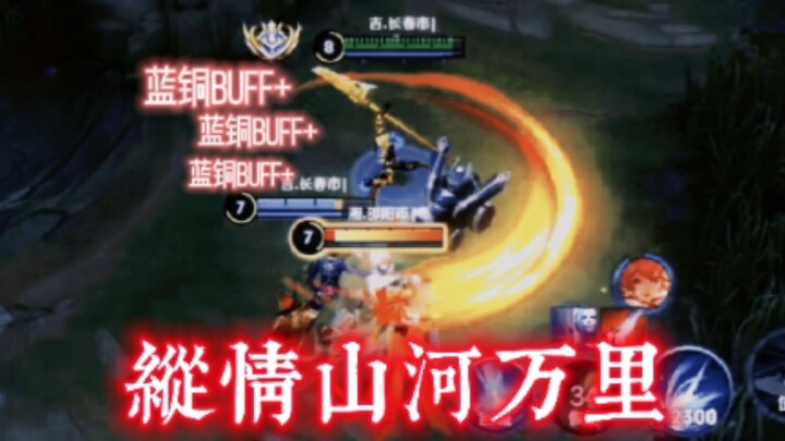 “How long have you gone without contacting him, just to climb the ranks?”