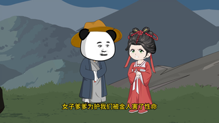 《纯良虾仁》第五集