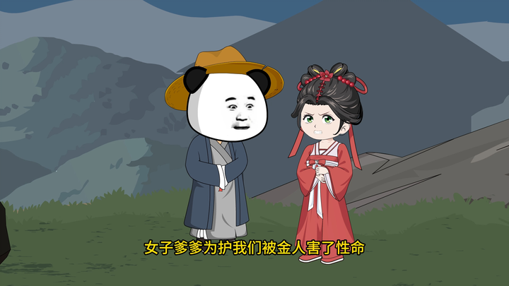 《纯良虾仁》第五集