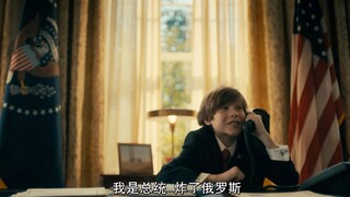 11岁男孩当上美国总统，第一件事是炸掉俄罗斯，更可怕的还在后面