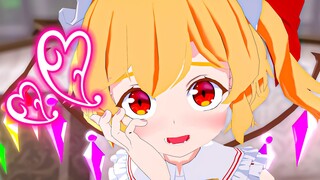 【东方MMD】芙兰是个姐控（中文翻译）